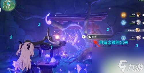 原神神樱大祓慌海任务原神神樱大祓任务攻略流程