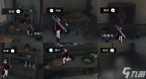 逆水寒手游智者无情箱子密码锁解谜攻略大全