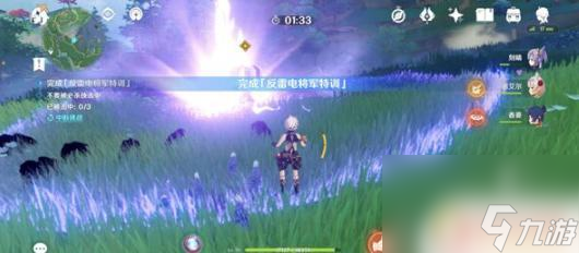 原神三神的眷属是什么任务 原神眷属的践行任务攻略分享