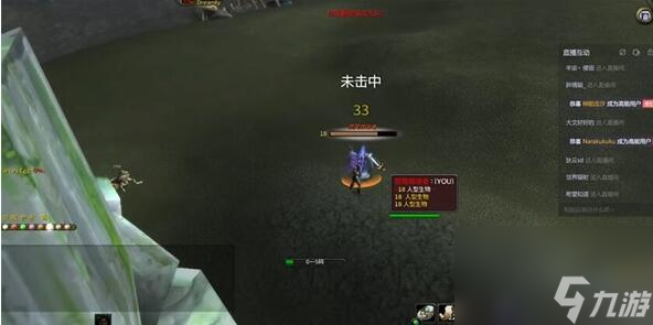 魔兽世界乌龟服乌龟坐骑速度介绍