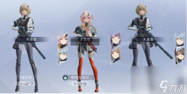 尘白禁区阵容搭配推荐