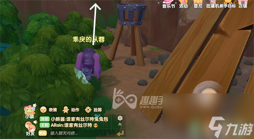 卡进监狱教程 摩尔庄园手游怎么进监狱
