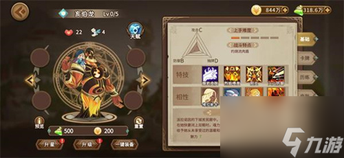 灵魂宝戒伯龙怎么样(灵魂宝戒怎么看稀有度)