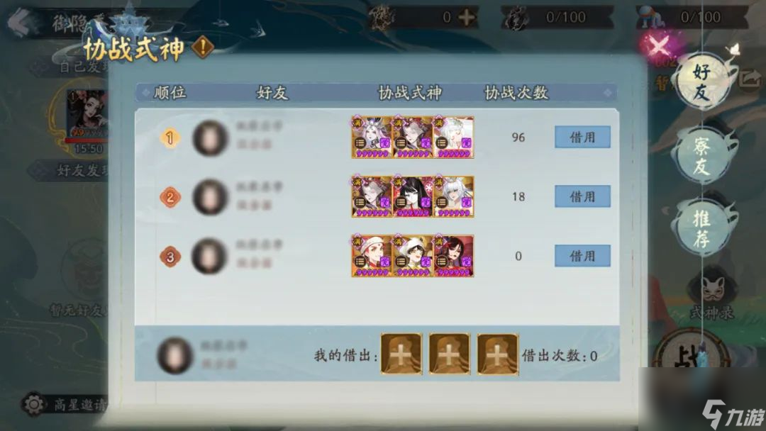 阴阳师薰山笼怎么获得 寻世香行活动御隐香寻玩法攻略