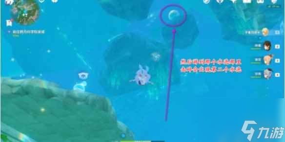 《原神》中央实验室遗迹空中锚点攻略