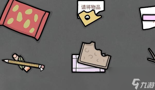 《锈湖地铁繁花》第五章悲伤十字路通关攻略