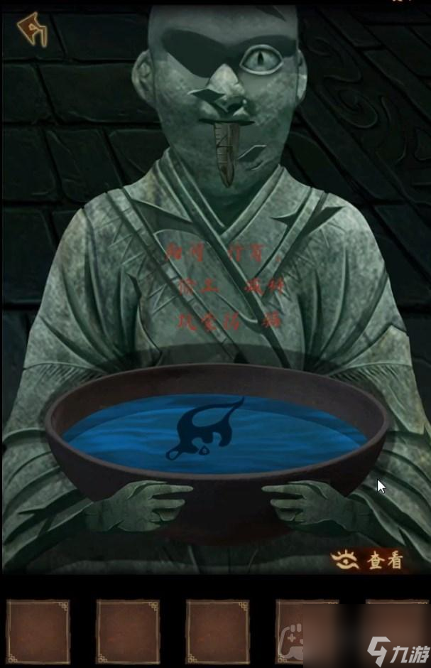 《引魂铃2破阵子》第三章堕九幽通关攻略