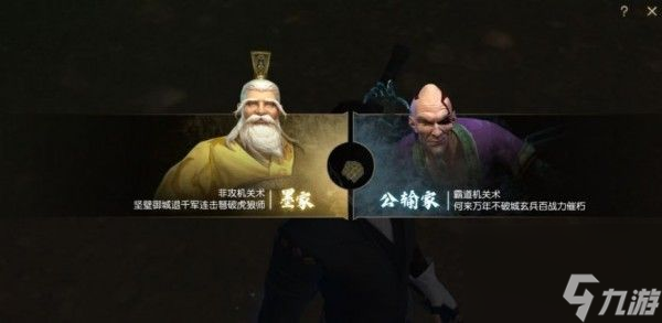 秦时明月世界机关术选择攻略机关术选哪个