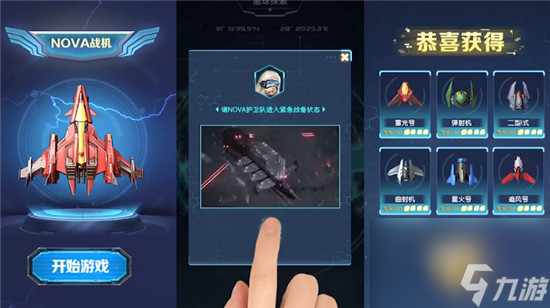 逆空使命攻略大全 逆空使命进阶攻略讲解一览