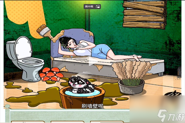 奇葩汉字王美女和干脆面攻略