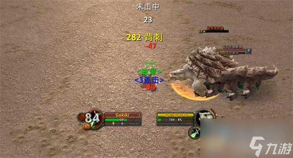 《魔兽世界》乌龟服盗贼1-60砍怪练级方法