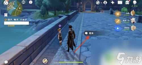 小鸽子原神 原神鸽子鸭子小孩子系列隐藏成就攻略心得与经验