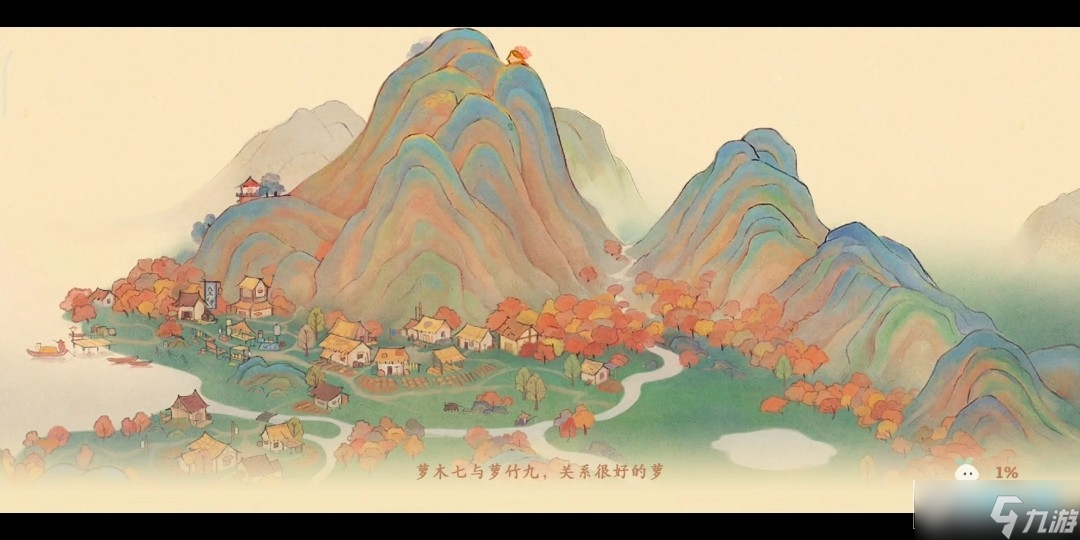 桃源深处有人家初秋布局怎么弄_桃源深处有人家初秋布局攻略