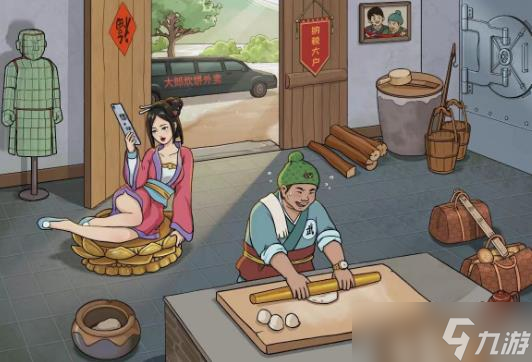 文字玩出花富得流油四怎么过关