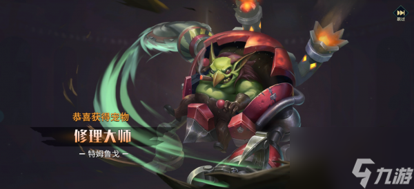 地下城与王国第三章彩蛋 地下城与王国彩蛋篇1-3攻略