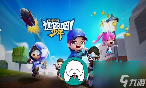 逃跑吧少年快刀慢刀之间有什么区别-逃跑吧少年快刀慢刀之间的区别介绍