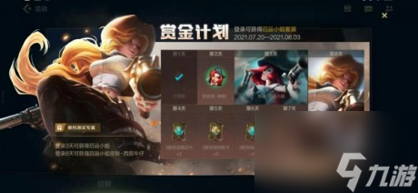 LOL手游怎么快速获得精粹英雄联盟手游精粹快速获取方法详解