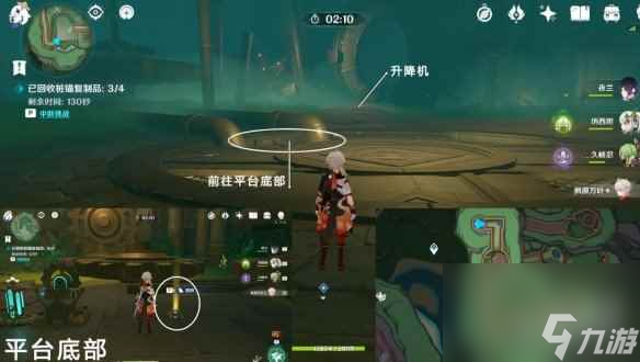 《原神》4.1通往奇点后续任务攻略 通往奇点后续任务怎么做？