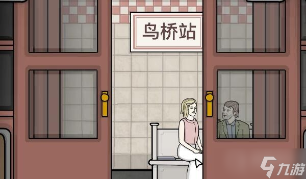 《锈湖地铁繁花》第四章通关方法