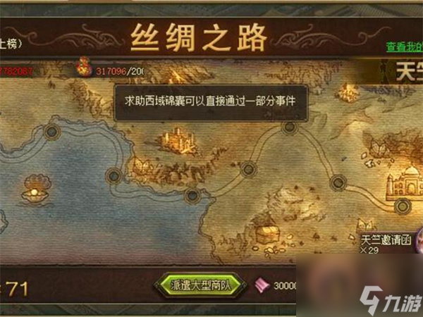 梦想城镇布局设计40级,梦想城镇布局设计42级