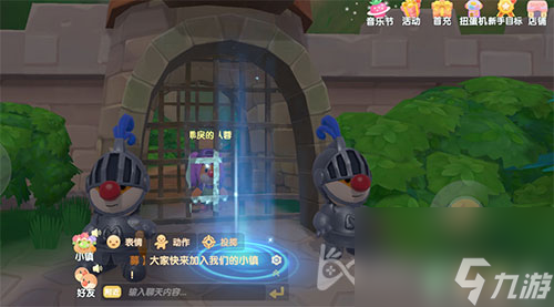卡进监狱教程 摩尔庄园手游怎么进监狱