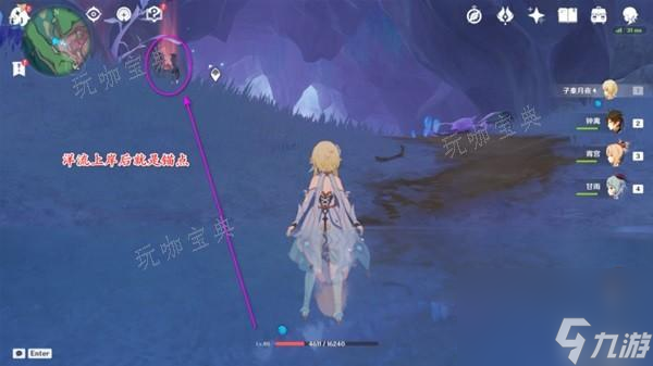 《原神》枫丹4.1隐藏锚点解锁教程
