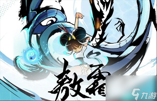 《飞吧龙骑士》UR中国龙厉害吗？ 中国龙技能强度解析
