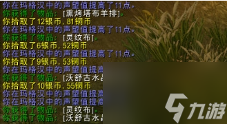 魔兽世界暗色作战塔布羊怎么刷（wow外域坐骑兑换方法）