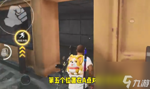 和平精英突变团竞2.0无敌点在哪里 最新最强躲猫猫地点攻略