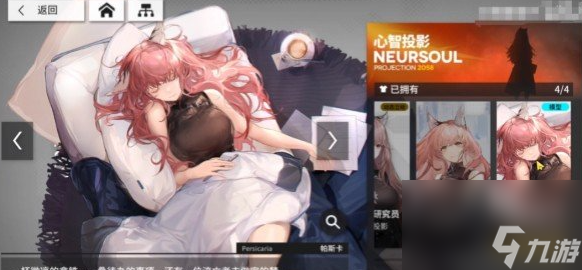少女前线2追放帕斯卡值得培养吗 技能强度解析