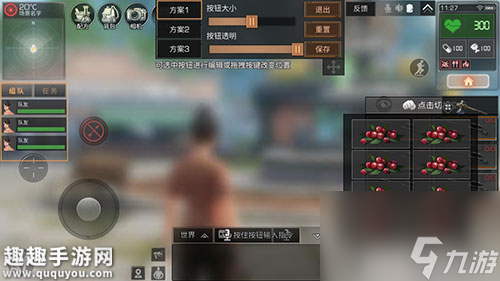 明日之后怎么自定义按键