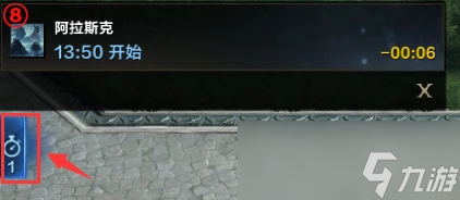 命运方舟普罗提温的指南针怎么用