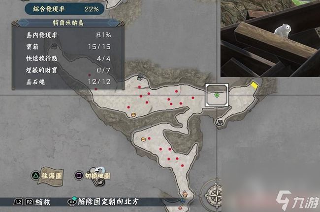 《伊蘇10》皮卡多位置大全