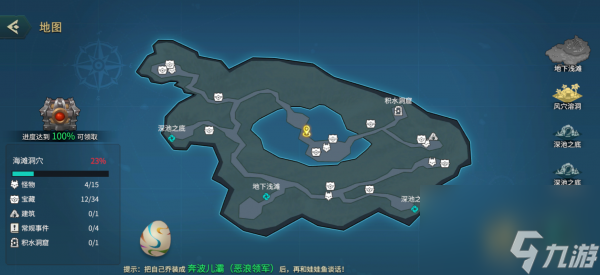 地下城与王国第三章彩蛋 地下城与王国彩蛋篇1-3攻略