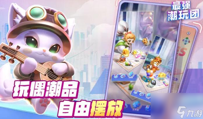 最强潮玩团礼包码有哪些