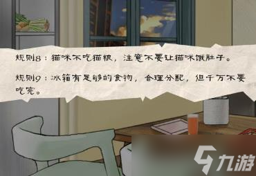 文字玩出花规则怪谈2怎么玩