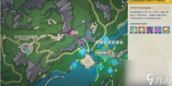《原神》中央实验室遗迹空中锚点攻略