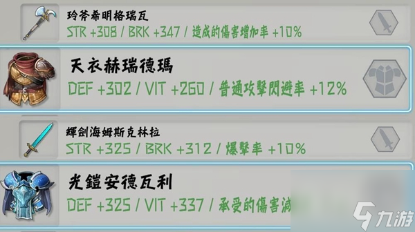 伊蘇10最強裝備怎么獲得(伊蘇10新引擎)