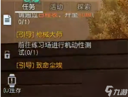 枪械大师开启方法一览 黎明觉醒枪械大师怎么解锁