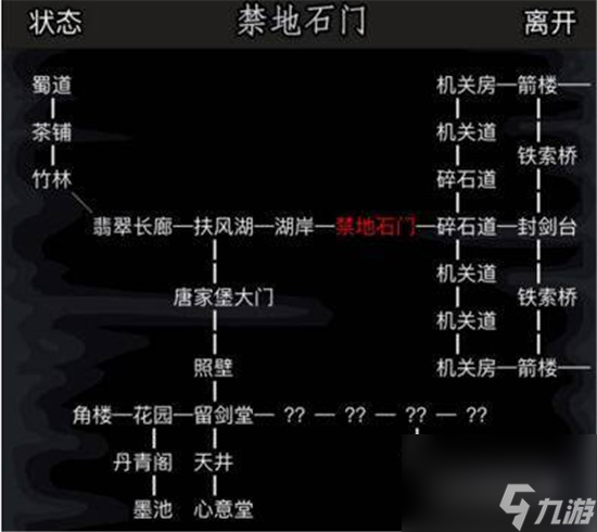 放置江湖怎么开启神兵系统 放置江湖开启神兵系统攻略