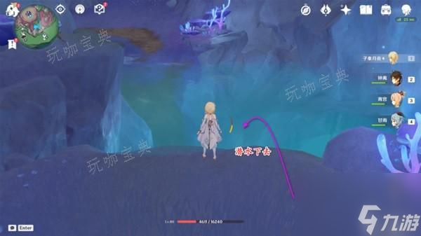 《原神》枫丹4.1隐藏锚点解锁教程