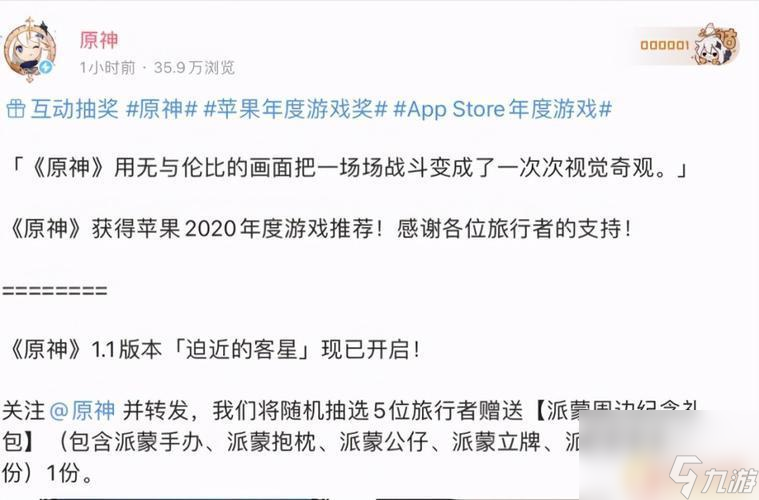 原神从安卓换到苹果(原神从安卓换到苹果怎么换)