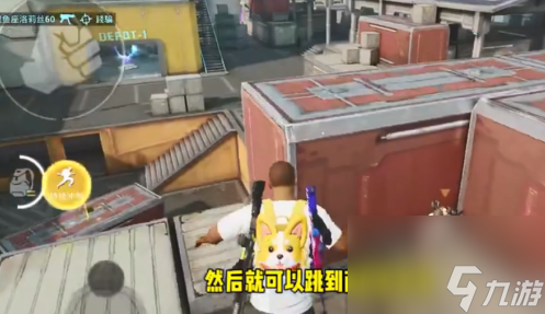 和平精英突变团竞2.0无敌点在哪里 最新最强躲猫猫地点攻略