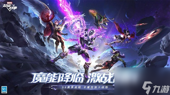 2023漫威超级战争兑换码大全（免费福利！手慢无！）