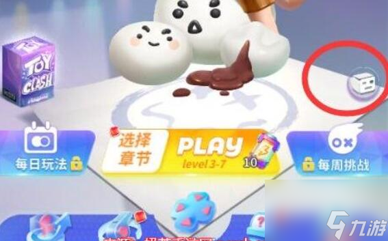 最强潮玩团礼包码有哪些