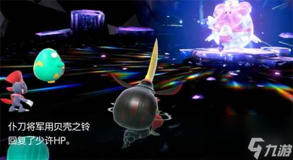 《宝可梦朱紫》太晶幸福蛋打法攻略