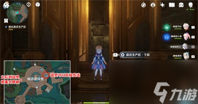 《原神》梅洛彼得生活场景任务完成方法一览