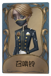 第五人格入殓师皮肤大全