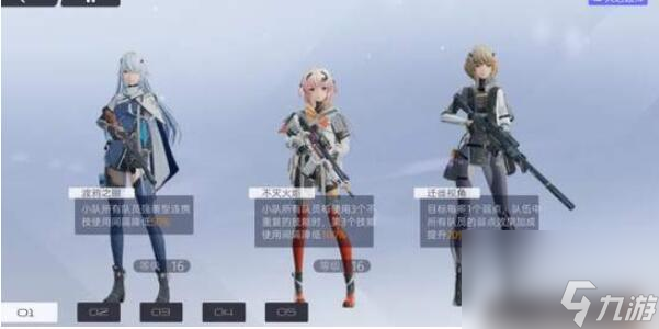 尘白禁区阵容搭配推荐