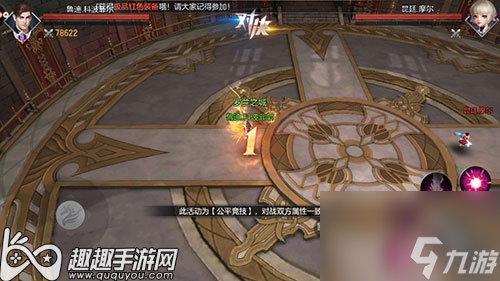 戰(zhàn)階如何提升 封龍戰(zhàn)紀皇家決斗場攻略